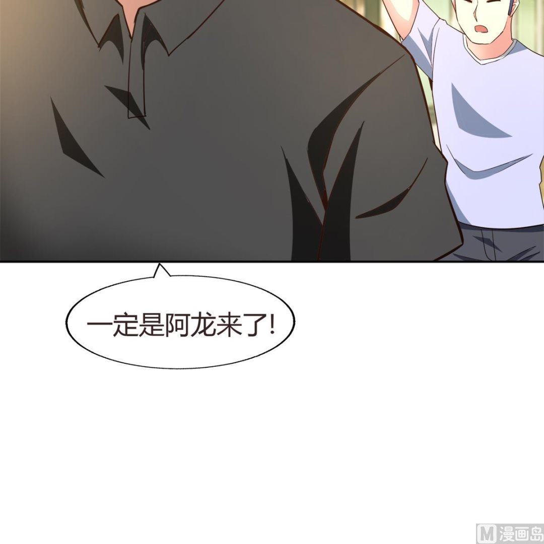 《无敌混江龙》漫画最新章节第287话 宣战免费下拉式在线观看章节第【57】张图片