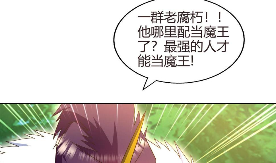 《无敌混江龙》漫画最新章节第289话 援兵来了！免费下拉式在线观看章节第【22】张图片