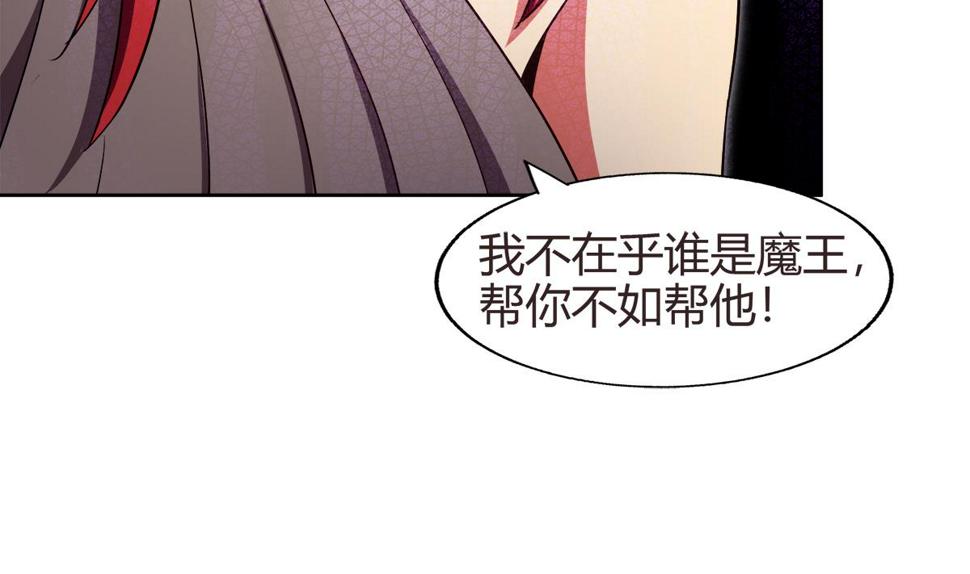 《无敌混江龙》漫画最新章节第289话 援兵来了！免费下拉式在线观看章节第【43】张图片