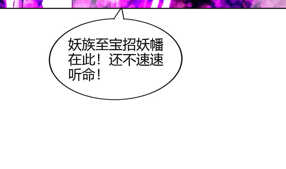 《无敌混江龙》漫画最新章节第290话 碎日残月免费下拉式在线观看章节第【11】张图片