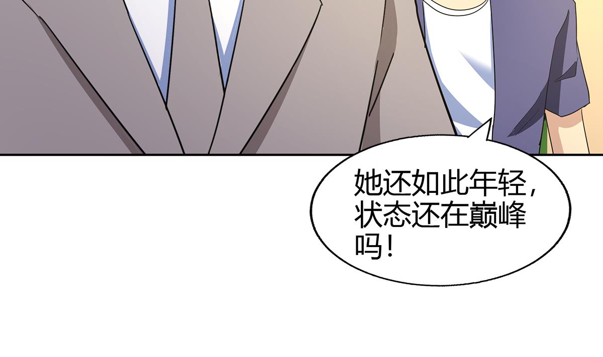 《无敌混江龙》漫画最新章节第290话 碎日残月免费下拉式在线观看章节第【70】张图片