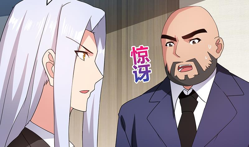 《无敌混江龙》漫画最新章节第30话 放开那个女人！免费下拉式在线观看章节第【14】张图片