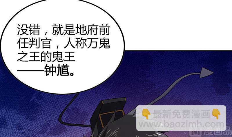 《无敌混江龙》漫画最新章节第30话 放开那个女人！免费下拉式在线观看章节第【16】张图片