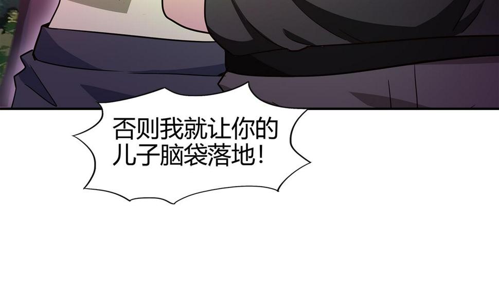 《无敌混江龙》漫画最新章节第291话 狂战士免费下拉式在线观看章节第【41】张图片