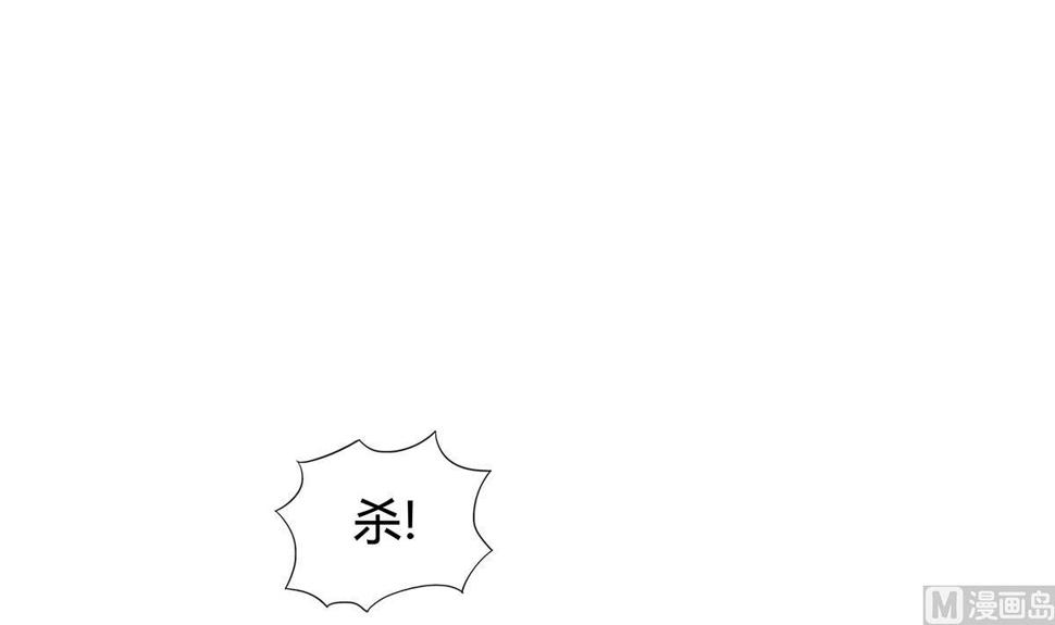 【无敌混江龙】漫画-（第291话 狂战士）章节漫画下拉式图片-42.jpg