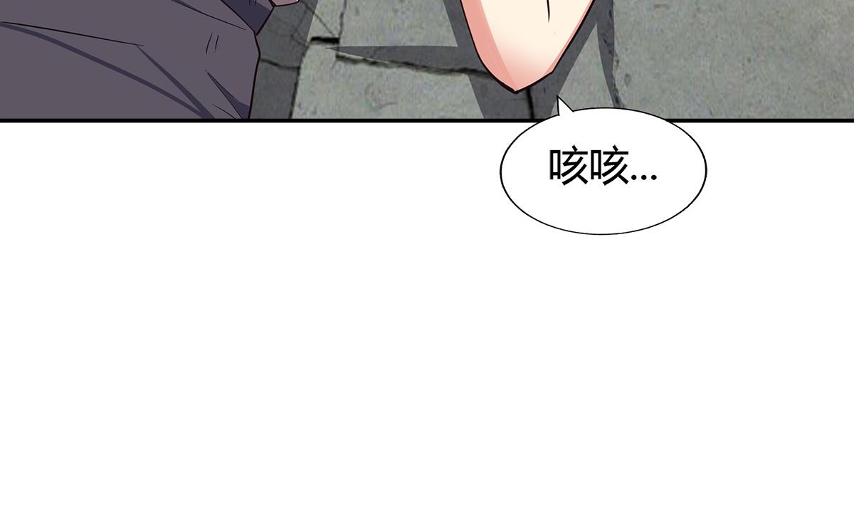 《无敌混江龙》漫画最新章节第291话 狂战士免费下拉式在线观看章节第【51】张图片