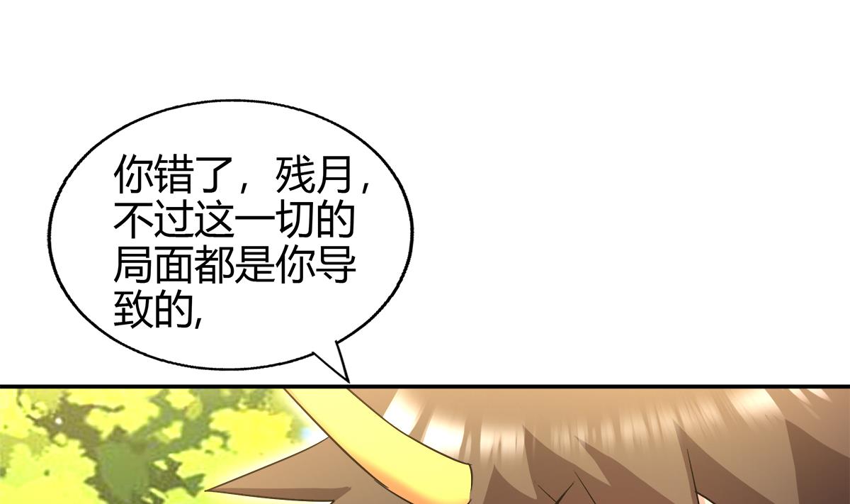 【无敌混江龙】漫画-（第291话 狂战士）章节漫画下拉式图片-60.jpg