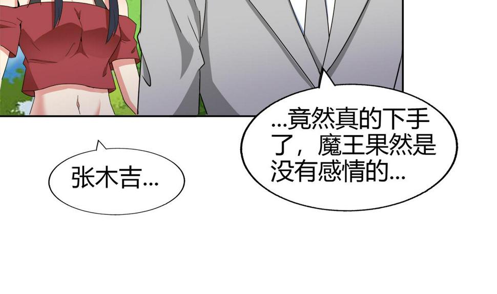 《无敌混江龙》漫画最新章节第292话 战士觉醒免费下拉式在线观看章节第【13】张图片