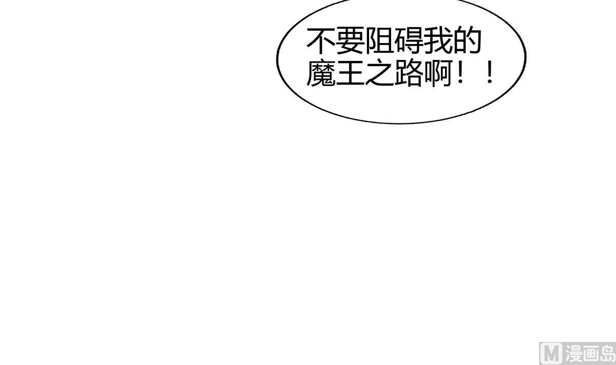 《无敌混江龙》漫画最新章节第292话 战士觉醒免费下拉式在线观看章节第【72】张图片