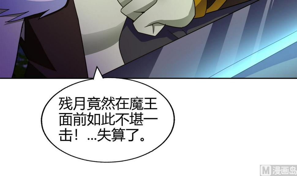 《无敌混江龙》漫画最新章节第292话 战士觉醒免费下拉式在线观看章节第【9】张图片