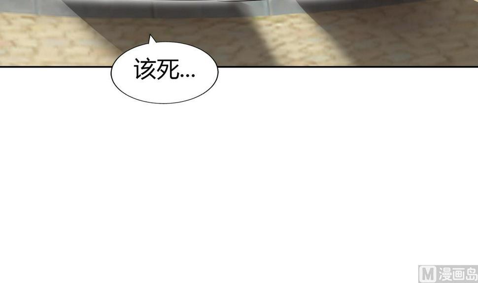 《无敌混江龙》漫画最新章节第293话 拯救自己免费下拉式在线观看章节第【21】张图片