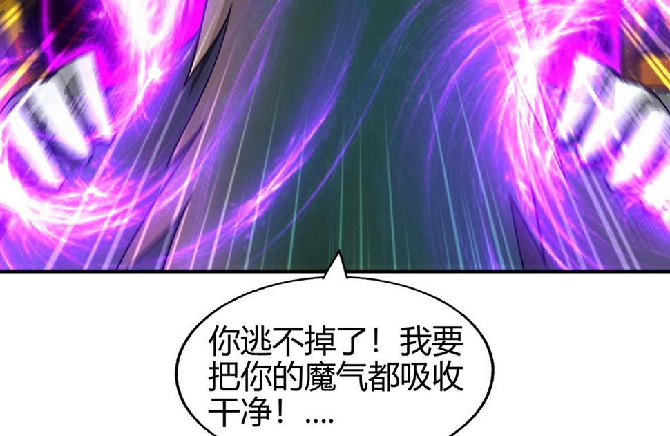 《无敌混江龙》漫画最新章节第293话 拯救自己免费下拉式在线观看章节第【32】张图片