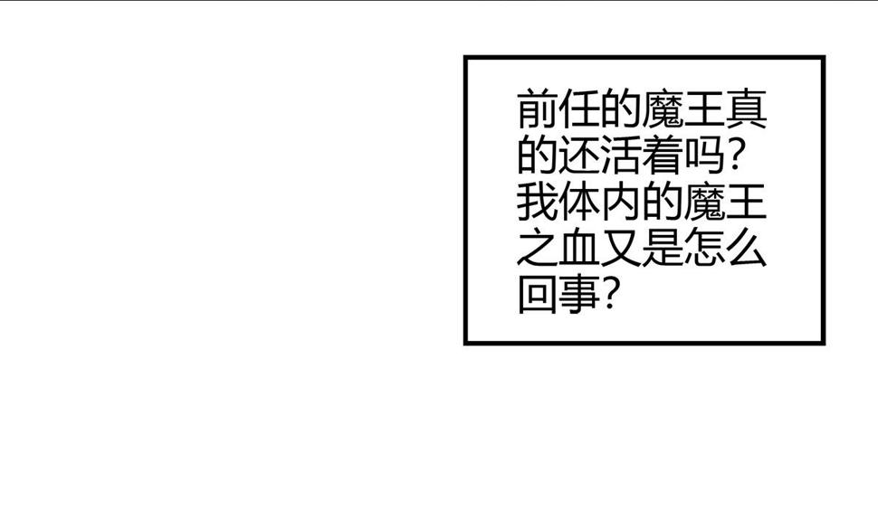 【无敌混江龙】漫画-（第294话 真不想去天庭）章节漫画下拉式图片-10.jpg