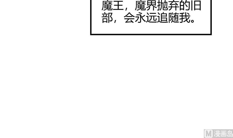 【无敌混江龙】漫画-（第294话 真不想去天庭）章节漫画下拉式图片-18.jpg