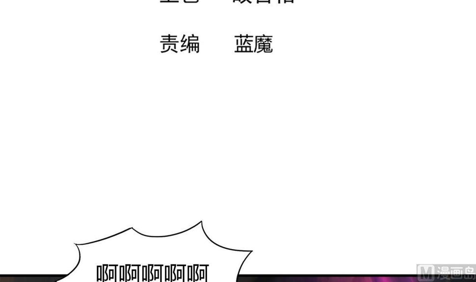 【无敌混江龙】漫画-（第294话 真不想去天庭）章节漫画下拉式图片-3.jpg