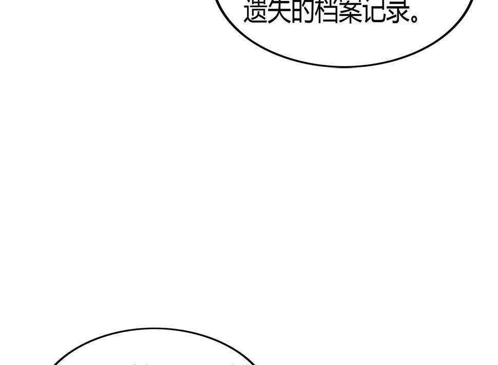 【无敌混江龙】漫画-（第294话 真不想去天庭）章节漫画下拉式图片-44.jpg