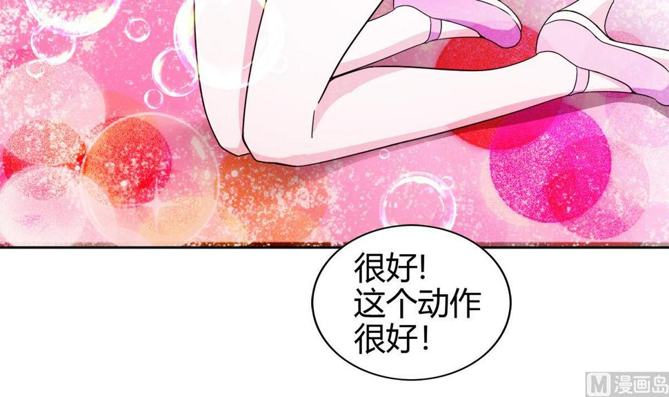 《无敌混江龙》漫画最新章节第296话 福利真君免费下拉式在线观看章节第【24】张图片