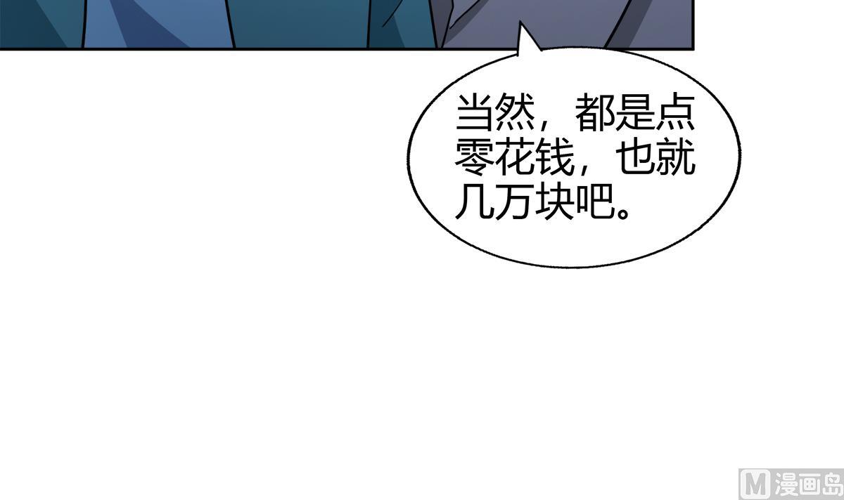 《无敌混江龙》漫画最新章节第297话 废墟寻妖免费下拉式在线观看章节第【51】张图片