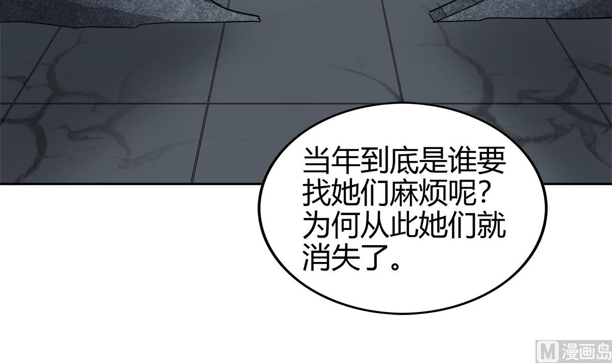 《无敌混江龙》漫画最新章节第297话 废墟寻妖免费下拉式在线观看章节第【60】张图片