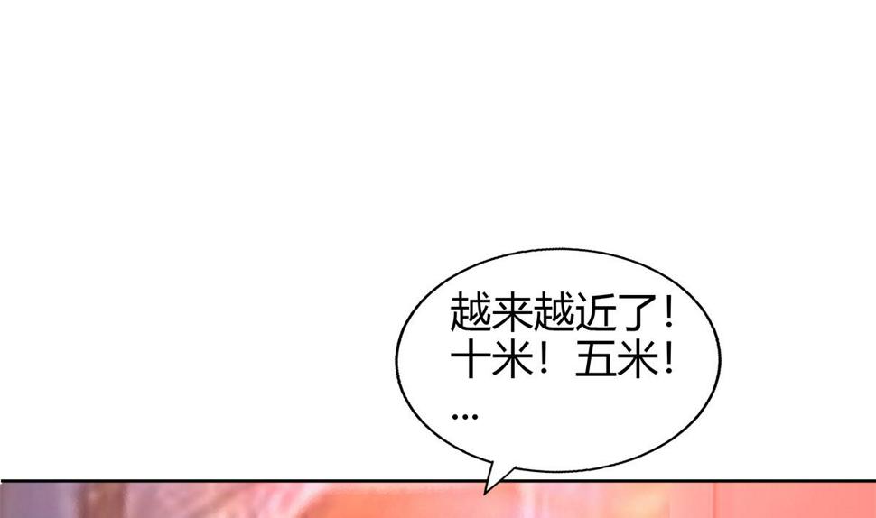【无敌混江龙】漫画-（第298话 此地少儿不宜！）章节漫画下拉式图片-10.jpg