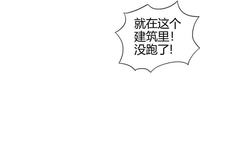 【无敌混江龙】漫画-（第298话 此地少儿不宜！）章节漫画下拉式图片-13.jpg
