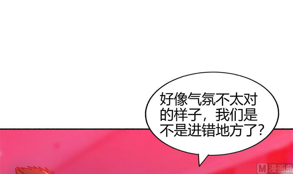 【无敌混江龙】漫画-（第298话 此地少儿不宜！）章节漫画下拉式图片-18.jpg