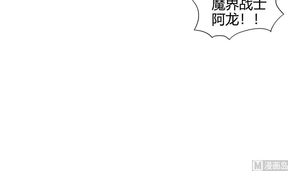 【无敌混江龙】漫画-（第298话 此地少儿不宜！）章节漫画下拉式图片-27.jpg