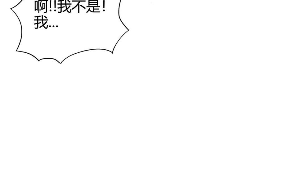 【无敌混江龙】漫画-（第298话 此地少儿不宜！）章节漫画下拉式图片-34.jpg