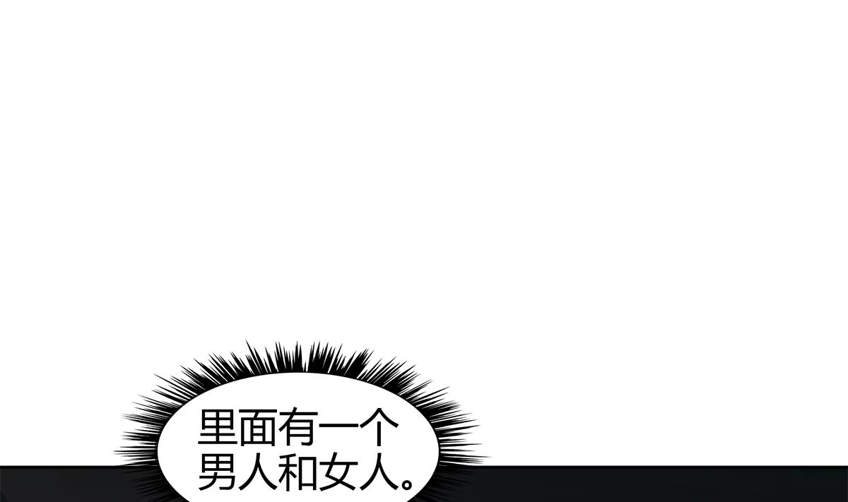 【无敌混江龙】漫画-（第298话 此地少儿不宜！）章节漫画下拉式图片-53.jpg