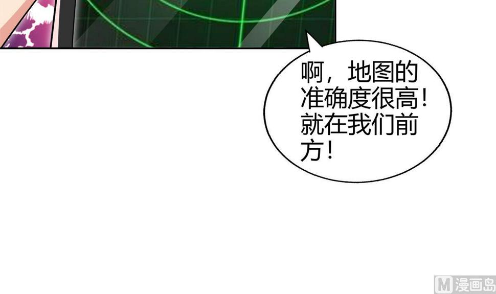 【无敌混江龙】漫画-（第298话 此地少儿不宜！）章节漫画下拉式图片-9.jpg