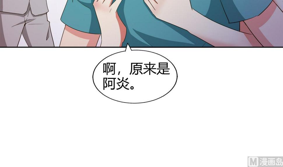 《无敌混江龙》漫画最新章节第299话 善良免费下拉式在线观看章节第【21】张图片