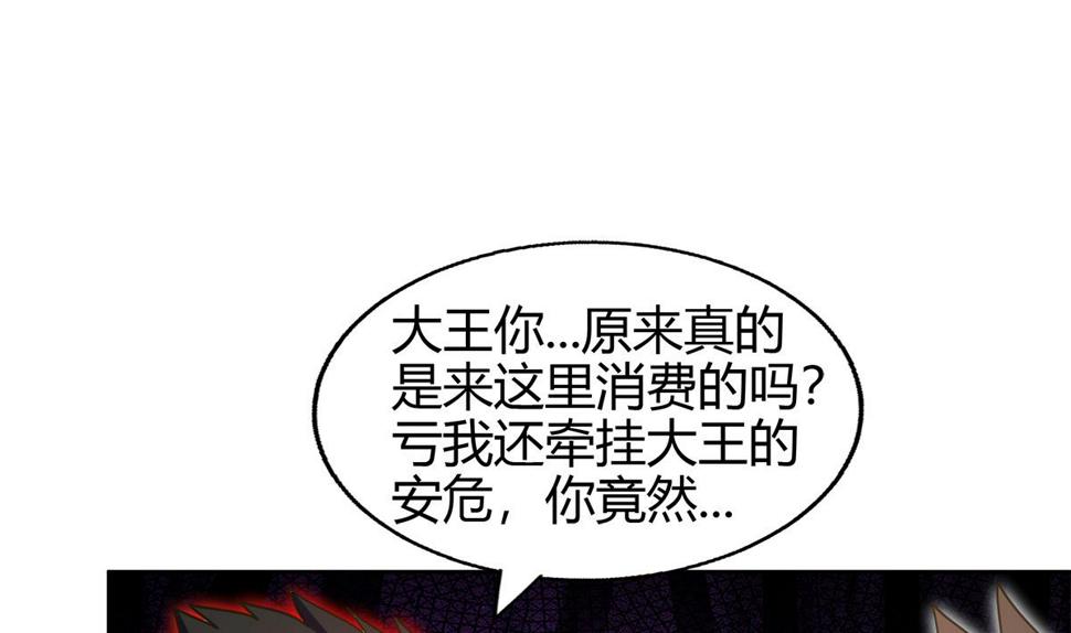 《无敌混江龙》漫画最新章节第299话 善良免费下拉式在线观看章节第【22】张图片