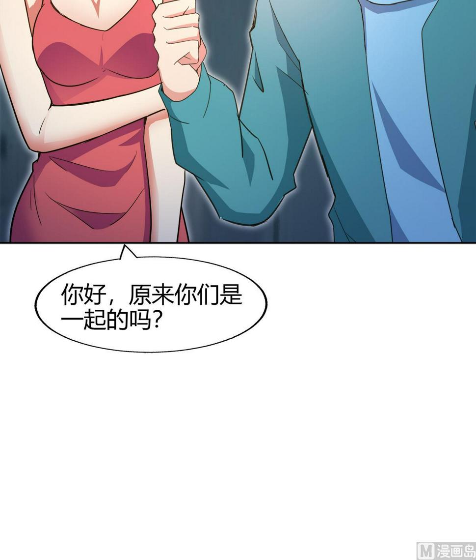 《无敌混江龙》漫画最新章节第299话 善良免费下拉式在线观看章节第【30】张图片