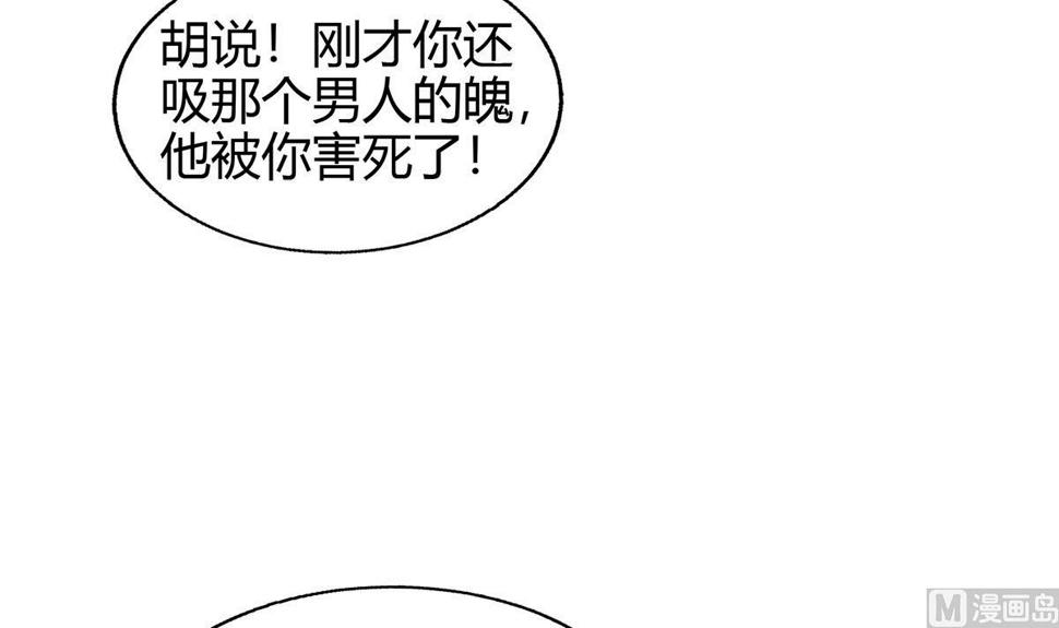 《无敌混江龙》漫画最新章节第299话 善良免费下拉式在线观看章节第【45】张图片