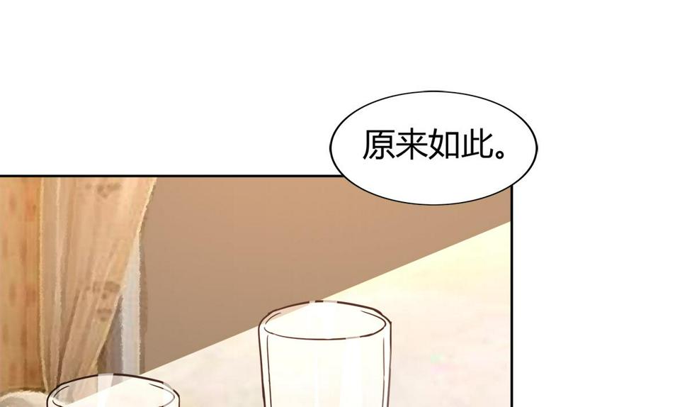 《无敌混江龙》漫画最新章节第299话 善良免费下拉式在线观看章节第【49】张图片