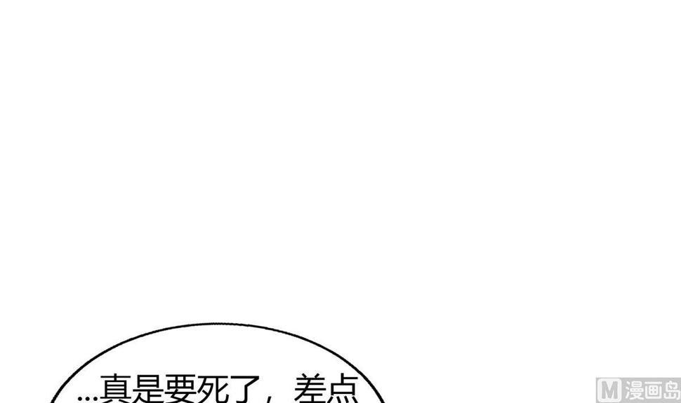 《无敌混江龙》漫画最新章节第299话 善良免费下拉式在线观看章节第【6】张图片