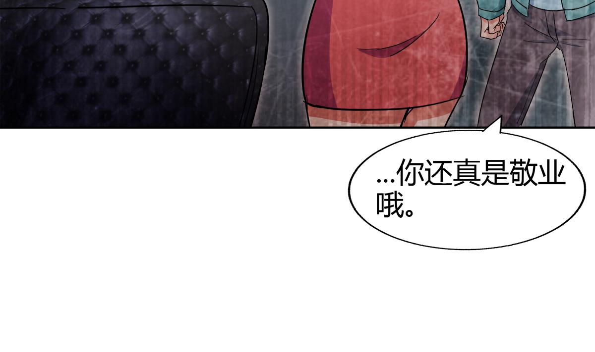 《无敌混江龙》漫画最新章节第299话 善良免费下拉式在线观看章节第【67】张图片