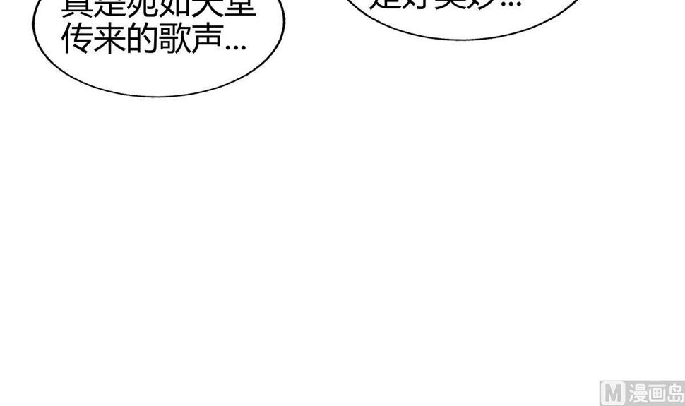 《无敌混江龙》漫画最新章节第300话 美女我来！免费下拉式在线观看章节第【45】张图片