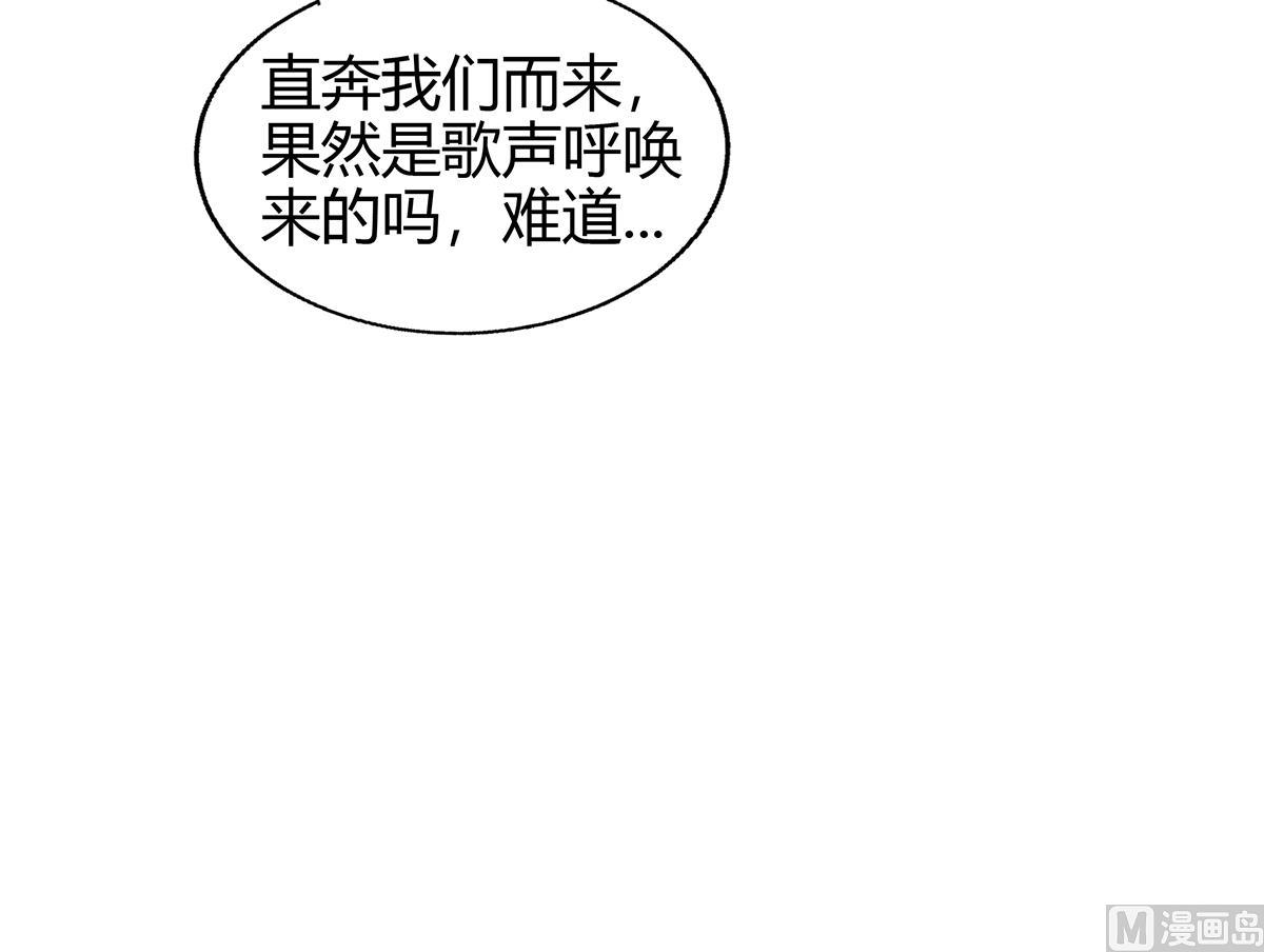 《无敌混江龙》漫画最新章节第300话 美女我来！免费下拉式在线观看章节第【63】张图片