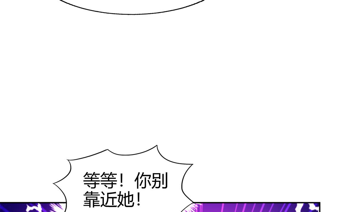 《无敌混江龙》漫画最新章节第300话 美女我来！免费下拉式在线观看章节第【79】张图片