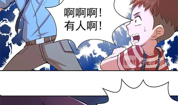 《无敌混江龙》漫画最新章节第4话 有鬼啊！免费下拉式在线观看章节第【14】张图片