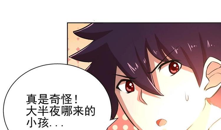 《无敌混江龙》漫画最新章节第4话 有鬼啊！免费下拉式在线观看章节第【19】张图片