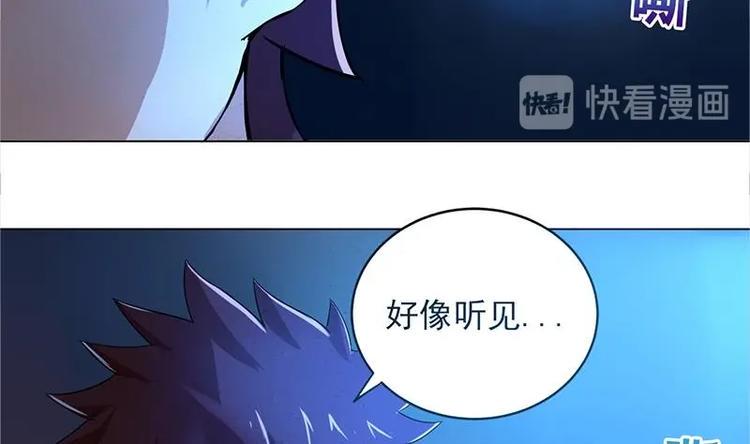 《无敌混江龙》漫画最新章节第4话 有鬼啊！免费下拉式在线观看章节第【8】张图片