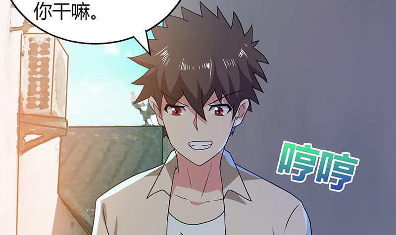 《无敌混江龙》漫画最新章节第31话 请和我约会免费下拉式在线观看章节第【44】张图片