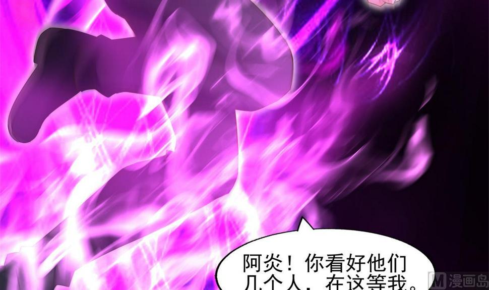 《无敌混江龙》漫画最新章节第302话 流浪大汉竟然免费下拉式在线观看章节第【36】张图片