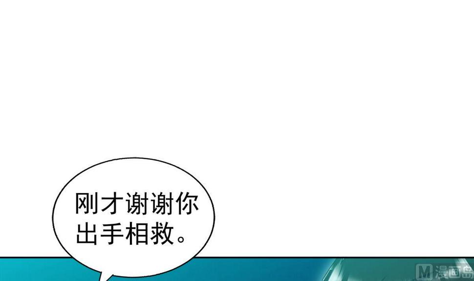 【无敌混江龙】漫画-（第303话 姐妹共生死）章节漫画下拉式图片-12.jpg