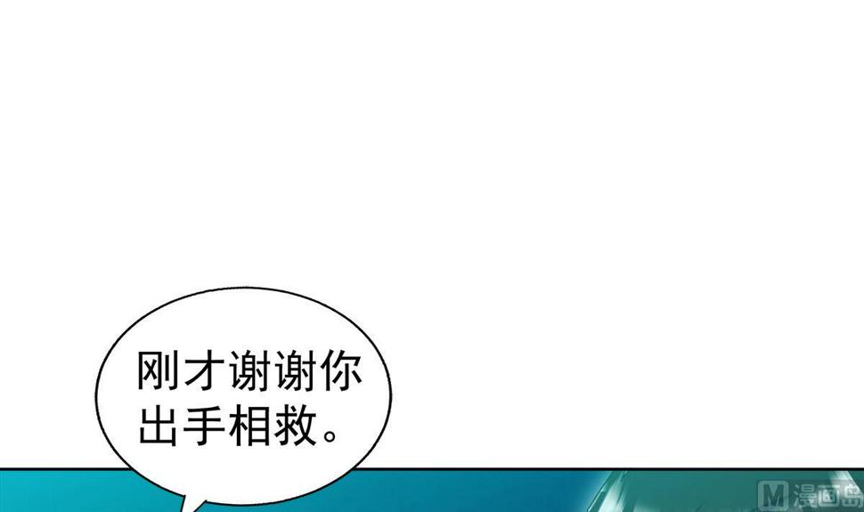 《无敌混江龙》漫画最新章节第303话 姐妹共生死免费下拉式在线观看章节第【12】张图片