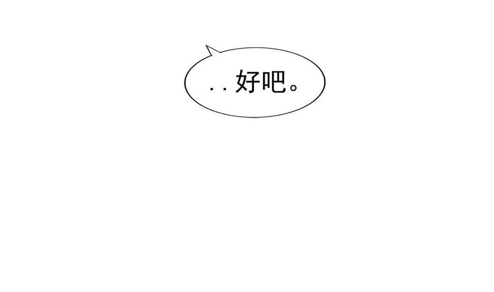 《无敌混江龙》漫画最新章节第303话 姐妹共生死免费下拉式在线观看章节第【23】张图片