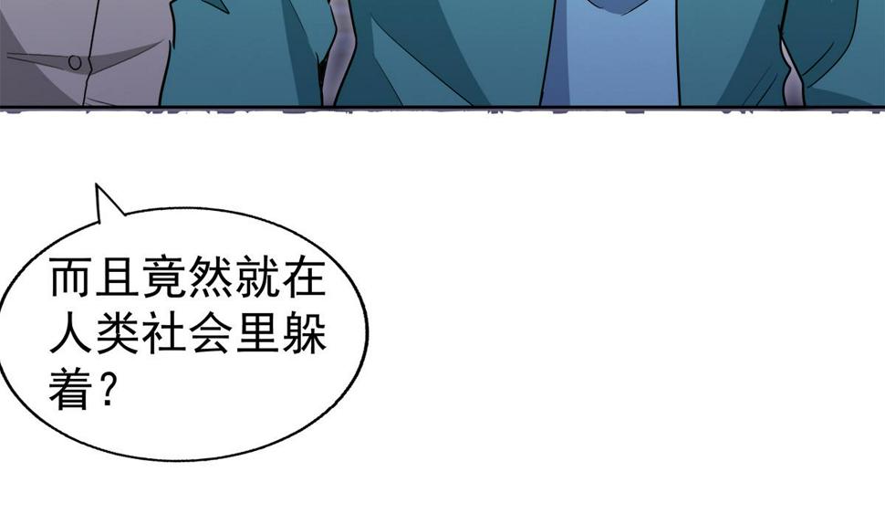 【无敌混江龙】漫画-（第303话 姐妹共生死）章节漫画下拉式图片-44.jpg