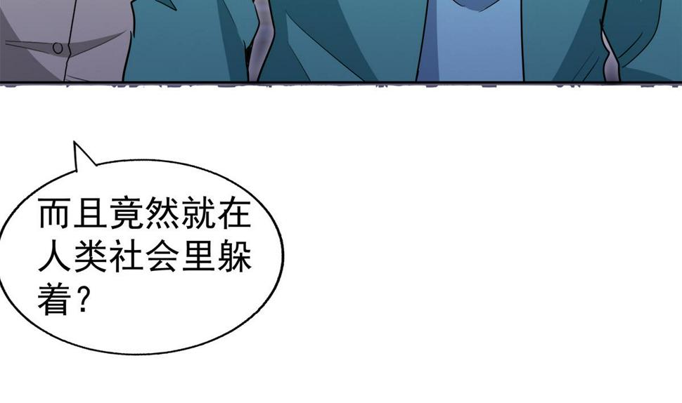 《无敌混江龙》漫画最新章节第303话 姐妹共生死免费下拉式在线观看章节第【44】张图片